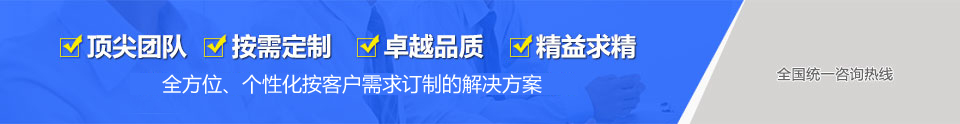 金豪壁為客戶提供全方位的工業(yè)顯示解決方案